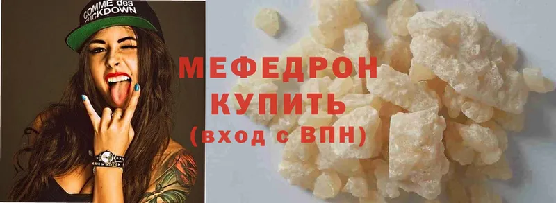 ОМГ ОМГ зеркало  Люберцы  МЕФ mephedrone 